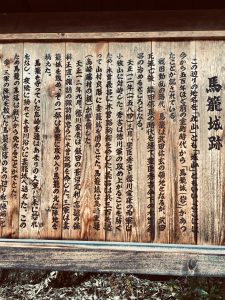 「初恋」島崎藤村　馬籠宿